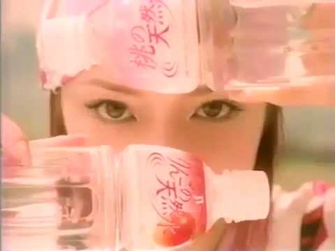 浜崎あゆみ「monochrome」桃の天然水 1999年 - YouTube