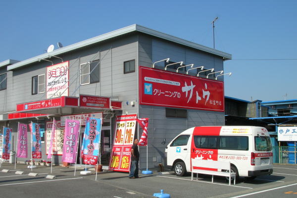ナチュラルクリーニング愛好家さん！