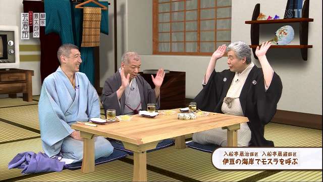 【予想】笑点新メンバー