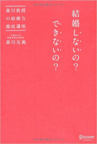 心で思っても人に言わない方がいいと思う言葉