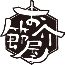 おせっかいな人のエピソード