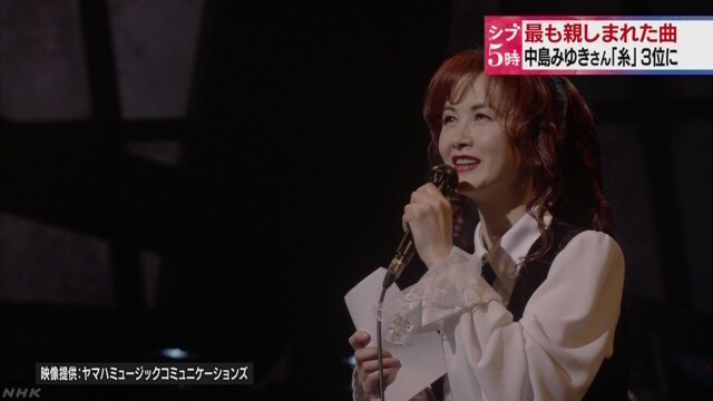 多く聞かれ歌われた曲 1位 R Y U S E I 2位 恋するフォーチュンクッキー 3位に中島みゆきさん 糸 ガールズちゃんねる Girls Channel