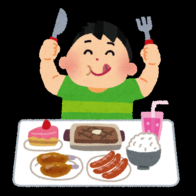 一度に食べた最大量は？