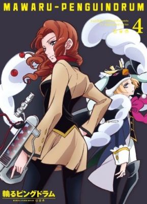 【画像】アニメ「輪るピングドラム」BD＆DVD第4巻が1月25日発売 - ライブドアニュース