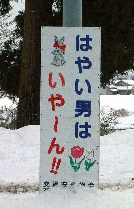 彼氏・旦那がしてたら嫌なことは？