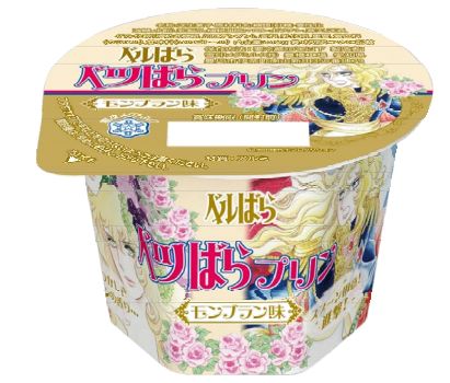 貴族な気分が味わえる画像を貼るトピ