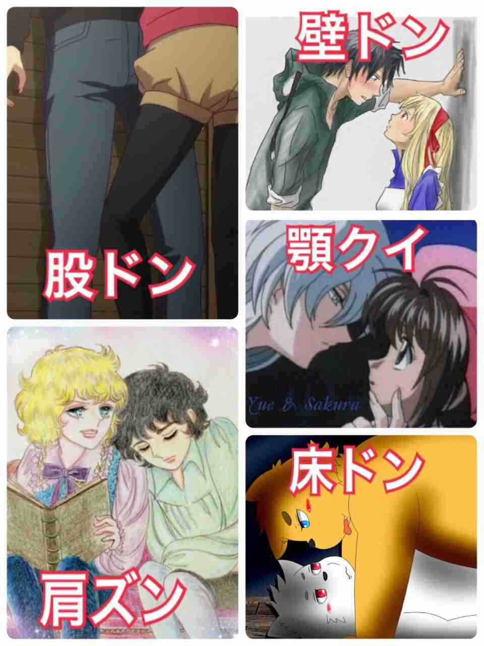 苦手な漫画の設定、展開