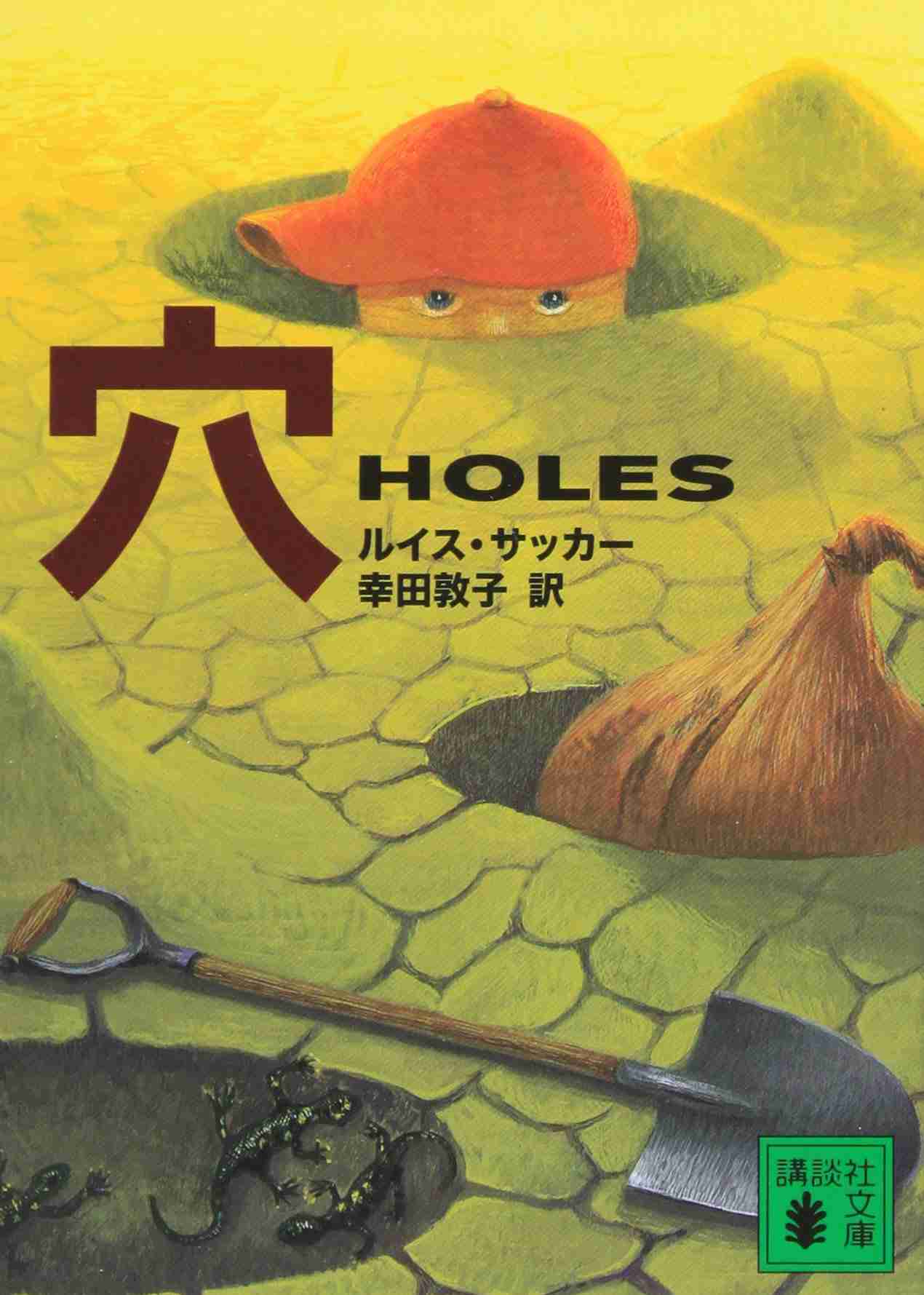 オススメの小説教えて下さい！