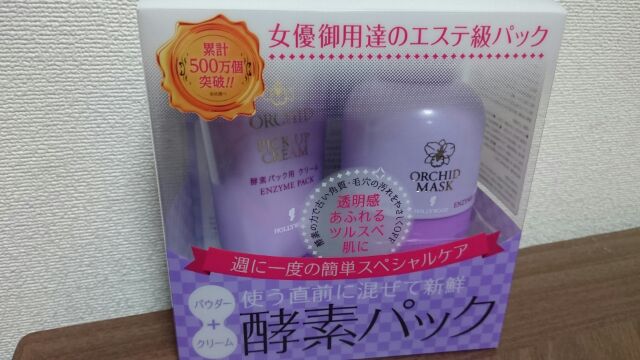 ロングセラーの化粧品