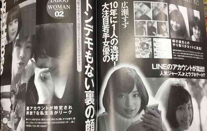 広末涼子 23歳での出来ちゃった結婚に関して「正直、確信犯ですよね。」