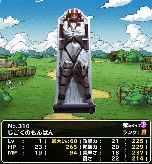 笑えるコラ画像ください