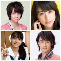 フジテレビが「ジャニーズと旬の女優」の安易なキャスティングでまた迷走!?
