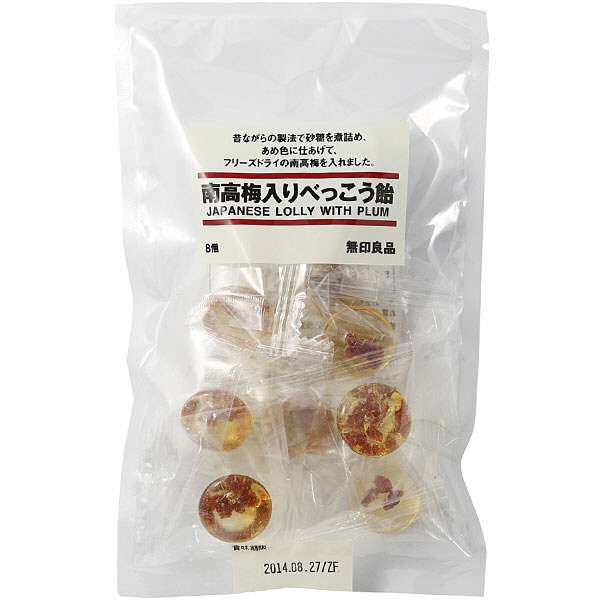 最近みつけたおいしいもの