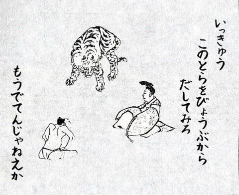 笑えるコラ画像ください