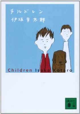 オススメの小説教えて下さい！