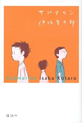 オススメの小説教えて下さい！