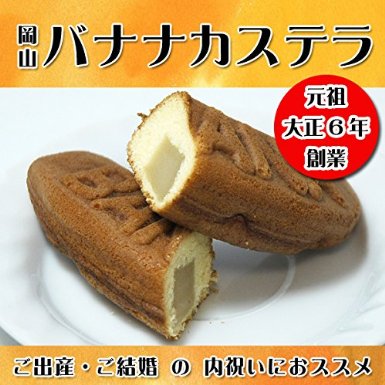 岡山県民集まって～