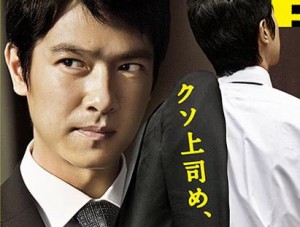 くせのある女上司との付き合い方