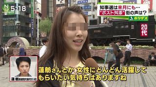 【やらせ】TBS「Nスタ」とテレ朝「スーパーJチャンネル」がやらかす・・・【20代女性リポート】 : NEWSまとめもりー｜2chまとめブログ
