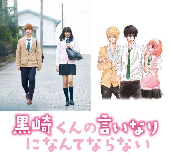 苦手な漫画の設定、展開