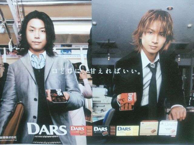 KinKi Kidsを語ろう☆Part2