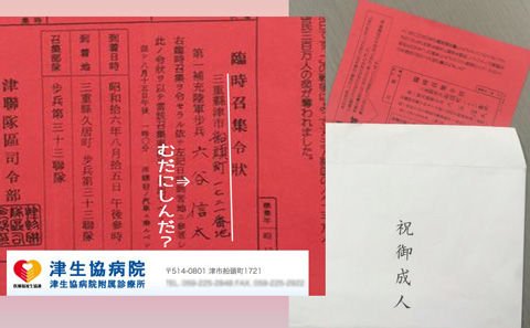 「親が死ぬ」「爆弾落ちる」共産党運動員が小学生に安保法反対署名要求