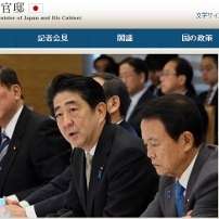 安倍首相と政府関係者、カジノ参入のパチンコ大手セガサミーとの“親密すぎる関係” | ビジネスジャーナル