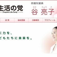 谷亮子、2度目の不倫疑惑　不透明な議員活動、父親の再逮捕…イメージダウンに柔道界落胆 | ビジネスジャーナル
