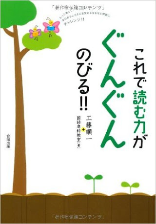 ガルちゃん民にオススメしたい本