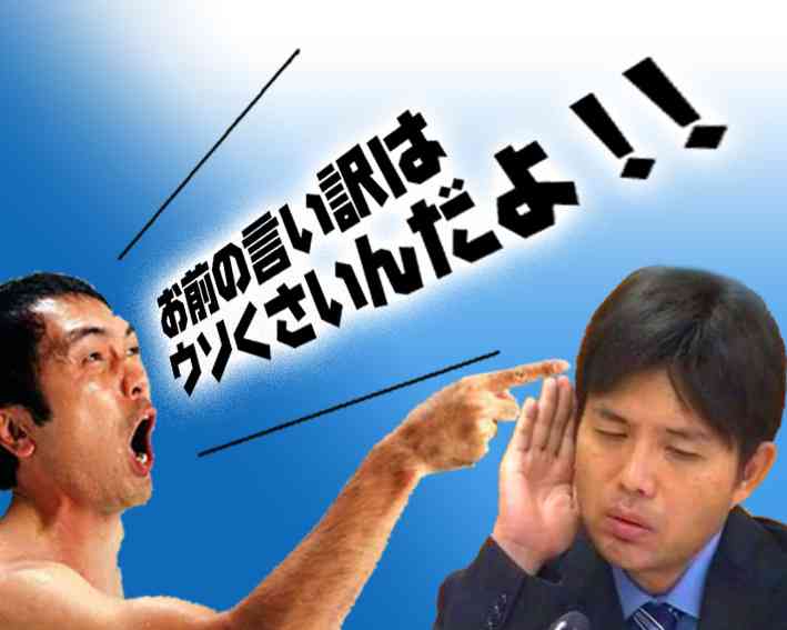 笑えるコラ画像ください