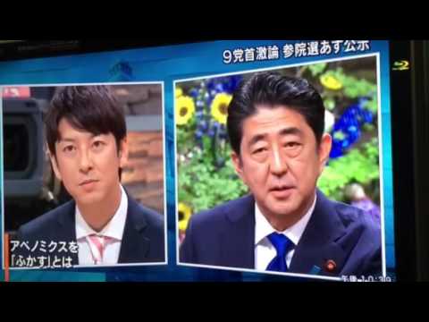 2016.6.21報道ステーション党首討論4 - YouTube