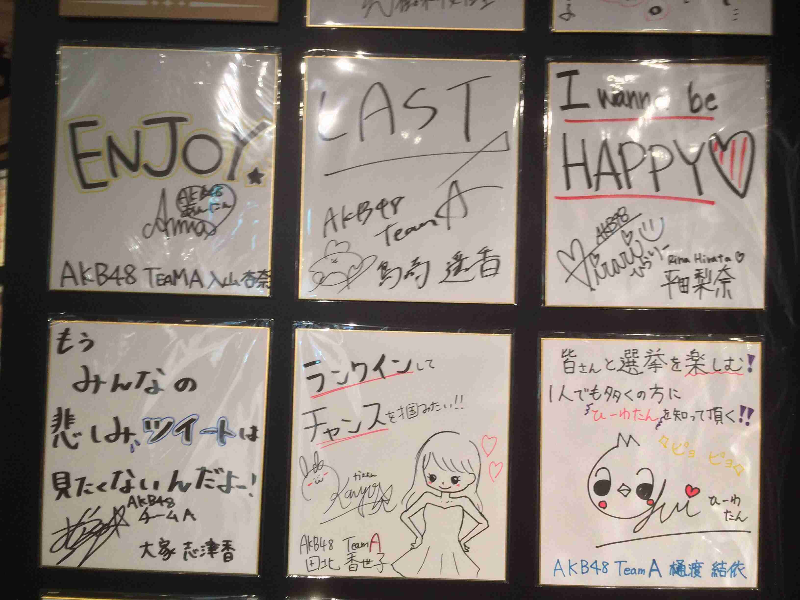 AKB総選挙後に小嶋陽菜、渡辺麻友、柏木由紀ら大物メンバー大量卒業へ