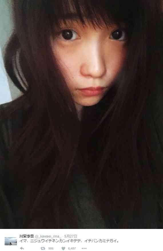川栄李奈　“人生で一番長い髪”に美容師「え、本当に芸能人なのっ」