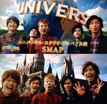 ジャニーズメンバーの笑顔の画像を貼るトピ