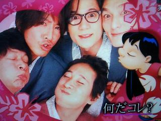 ジャニーズメンバーの笑顔の画像を貼るトピ