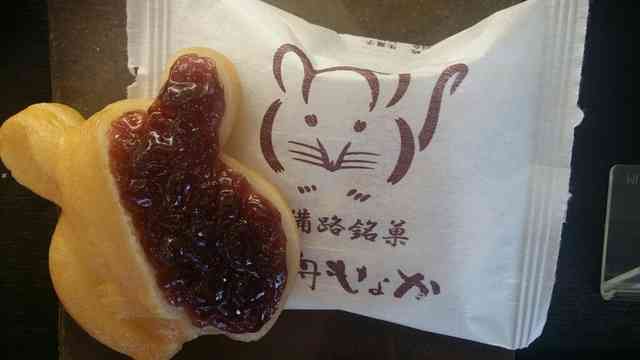 岡山県民集まって～