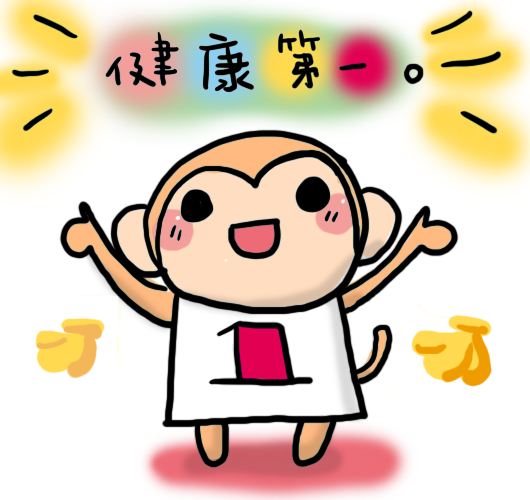 お金より大事なもの