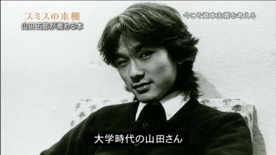 髪型で今のイメージと違って見える有名人画像