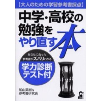 ガルちゃん民にオススメしたい本