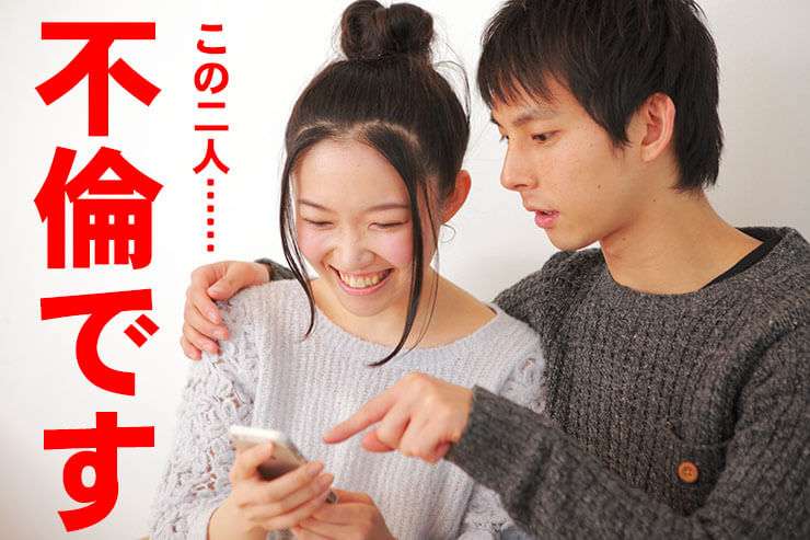 旦那や彼氏に秘密でやっていること