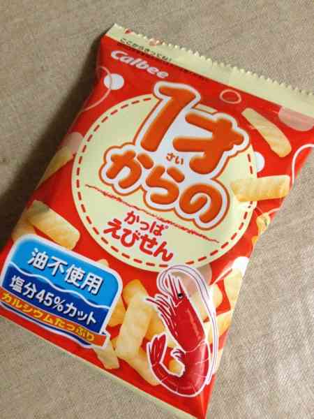 意識高い系のお菓子