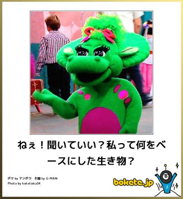 動物のボケて貼って下さい