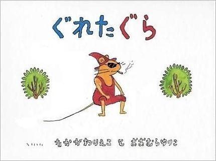 笑えるコラ画像ください