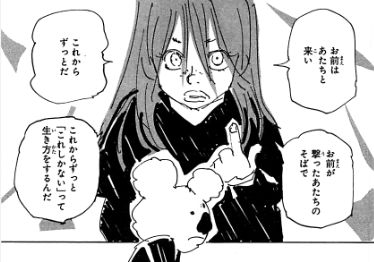 【衝撃】漫画「ハンター×ハンター」休載決定! 再開は未定 / 2016年7月4日発売のジャンプが最後