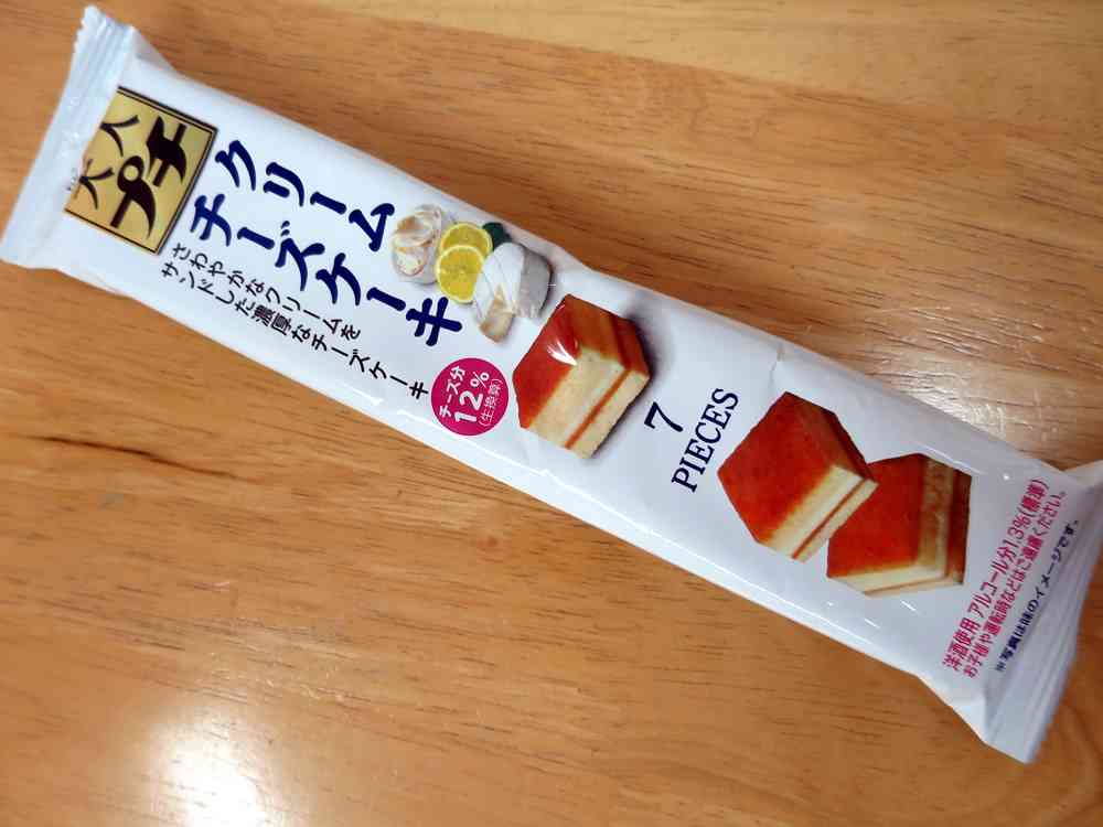 最近みつけたおいしいもの