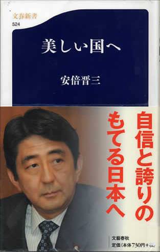 世界に舛添要一氏「せこい」が発信…米ＮＹタイムズ紙「最も頻繁に使われた言葉」