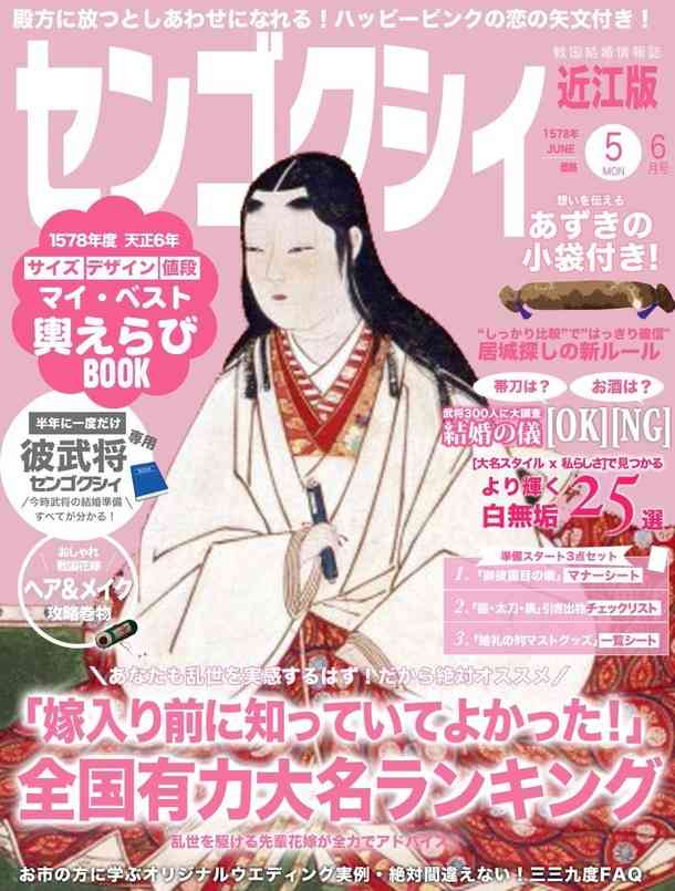 ちょっとだけ面白い画像やコピペが集まるトピ