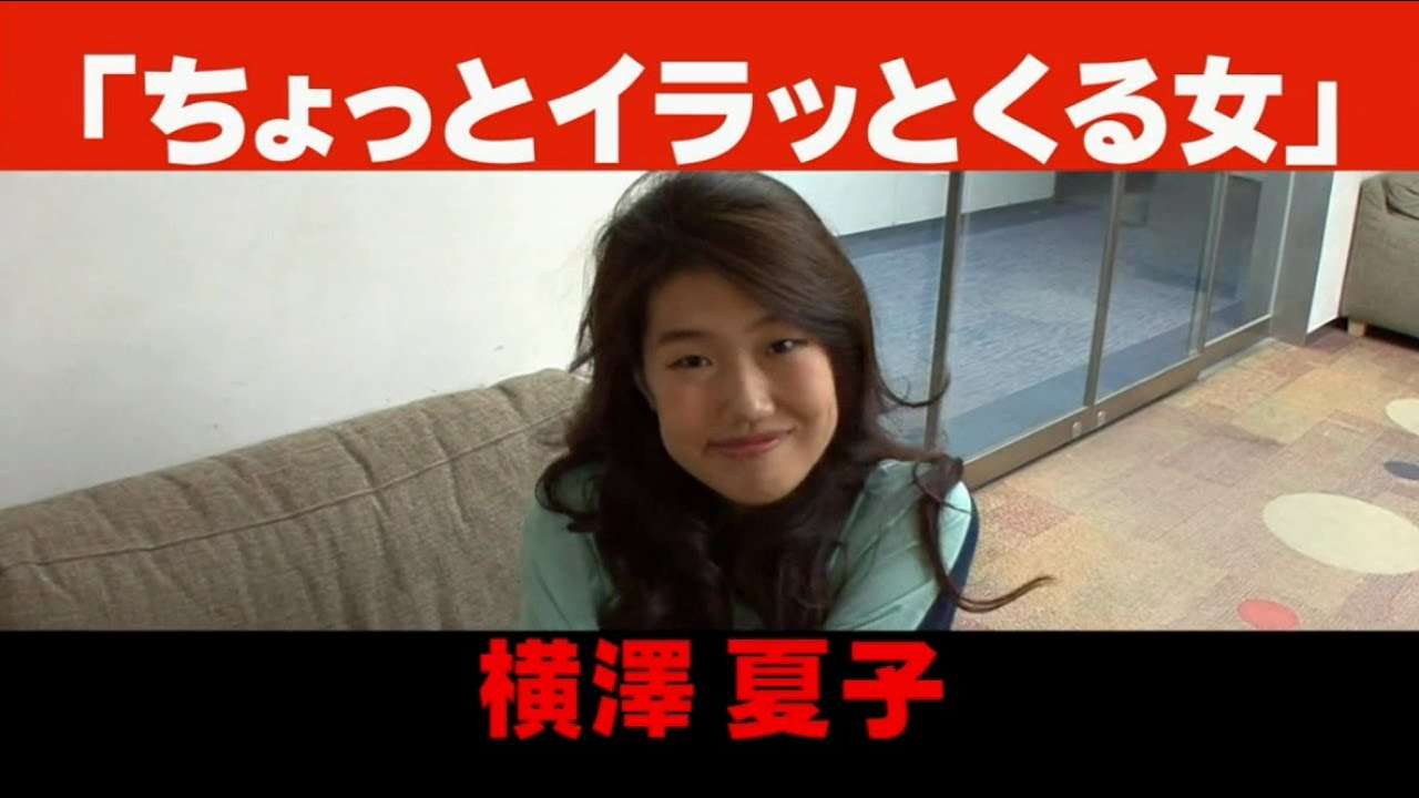 横澤夏子が初単独ライブツアー「夏子の季節に、夏子の地元でスタート」。