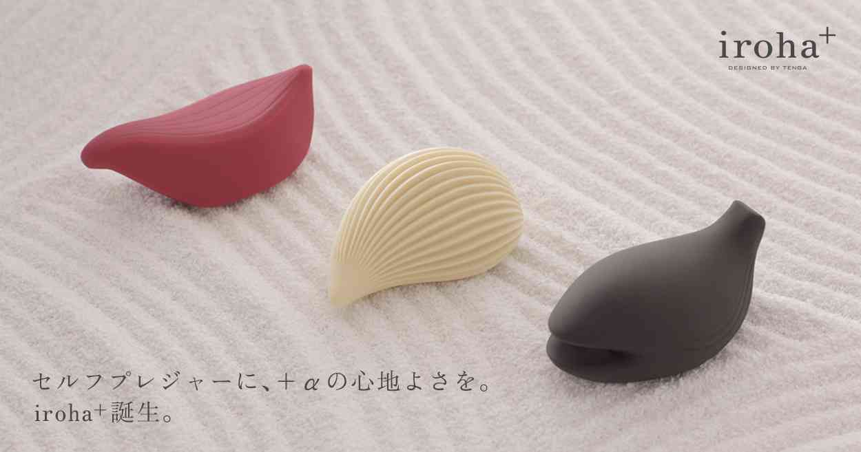 これ使ってるというものにプラスするトピ