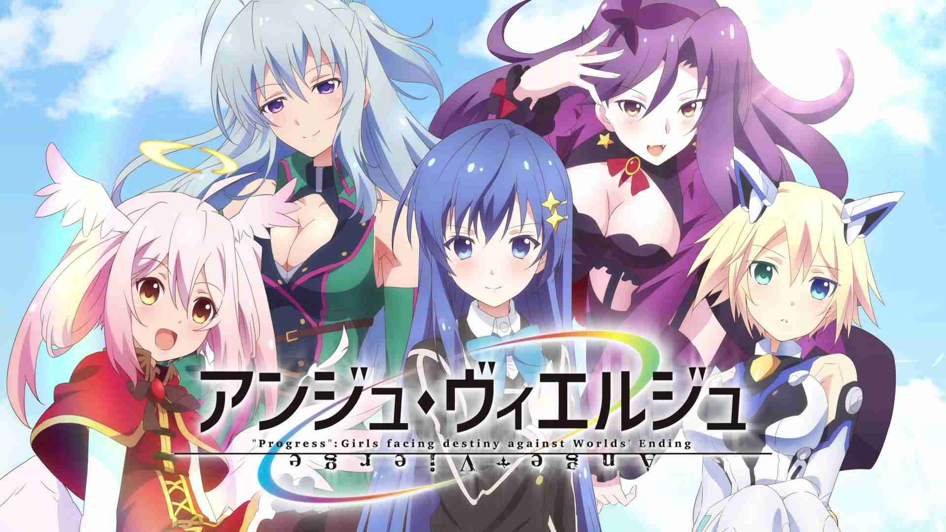 2016春アニメ・夏アニメ